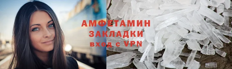 Amphetamine Premium  купить наркоту  Красноперекопск 