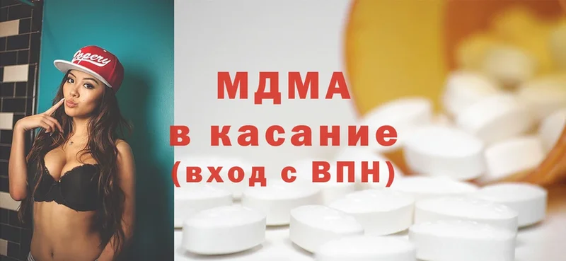 MDMA VHQ  Красноперекопск 